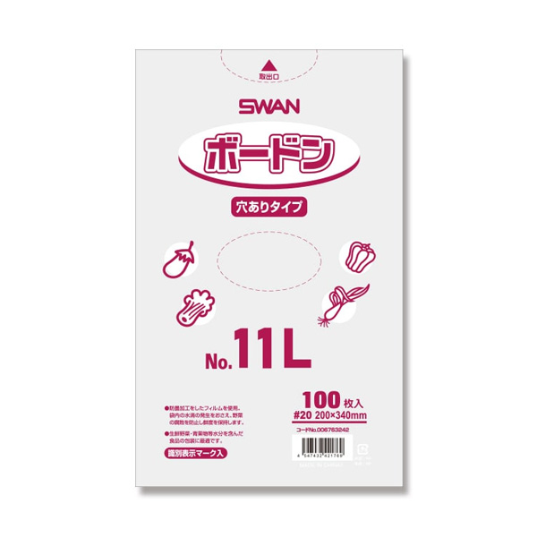 ボードンパック 4穴あり 0.02 No.11L SWAN