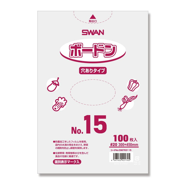 ボードンパック 4穴あり 0.02 No.15 SWAN