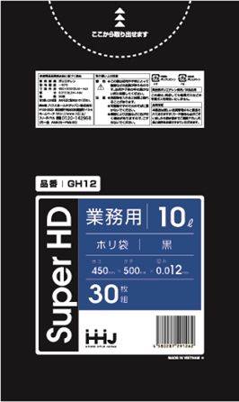 ごみ袋10L　黒 GH12（30枚×60冊）