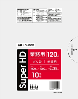 ごみ袋120L　半透明 GH123（10枚×30冊）