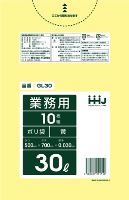 ごみ袋30L　黄 GL30（10枚×80冊）