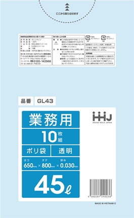 ごみ袋45L　透明 GL43（10枚×60冊）