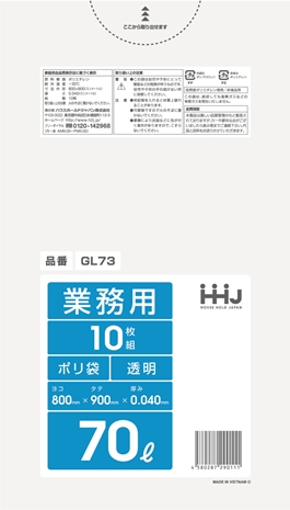 ごみ袋70L　透明 GL73（10枚×40冊）