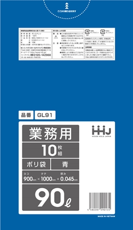 ごみ袋90L　青 GL91（10枚×30冊）