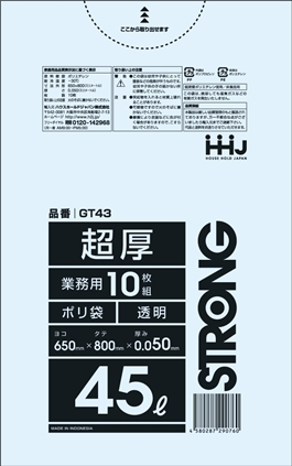 ごみ袋45L　透明 GT43（10枚×30冊）