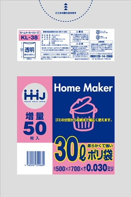ごみ袋30L　透明 KL38（50枚×16冊）