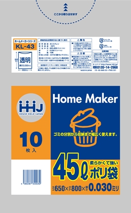 ごみ袋45L　透明 KL43（10枚×60冊）