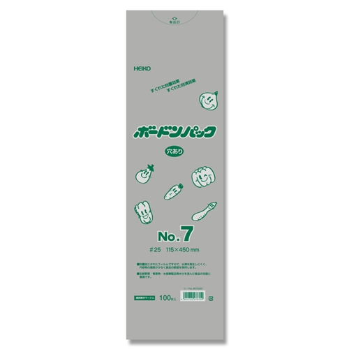 ボードンパック 0.025　No.7 穴あり