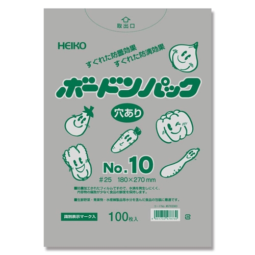 ボードンパック 0.025　No.10 穴あり