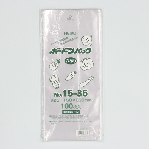 ボードンパック 0.025　No.15-35 穴あり