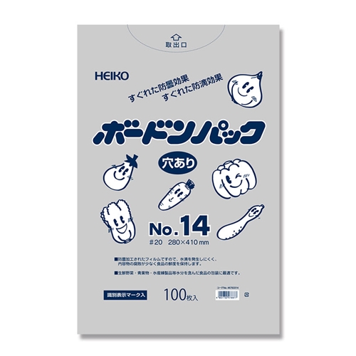 ボードンパック 0.02　No.14 穴あり