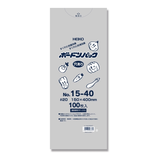 ボードンパック 0.02　No.15-40 穴あり