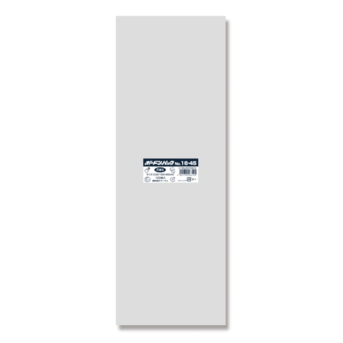 ボードンパック 0.02　No.16-45 穴あり