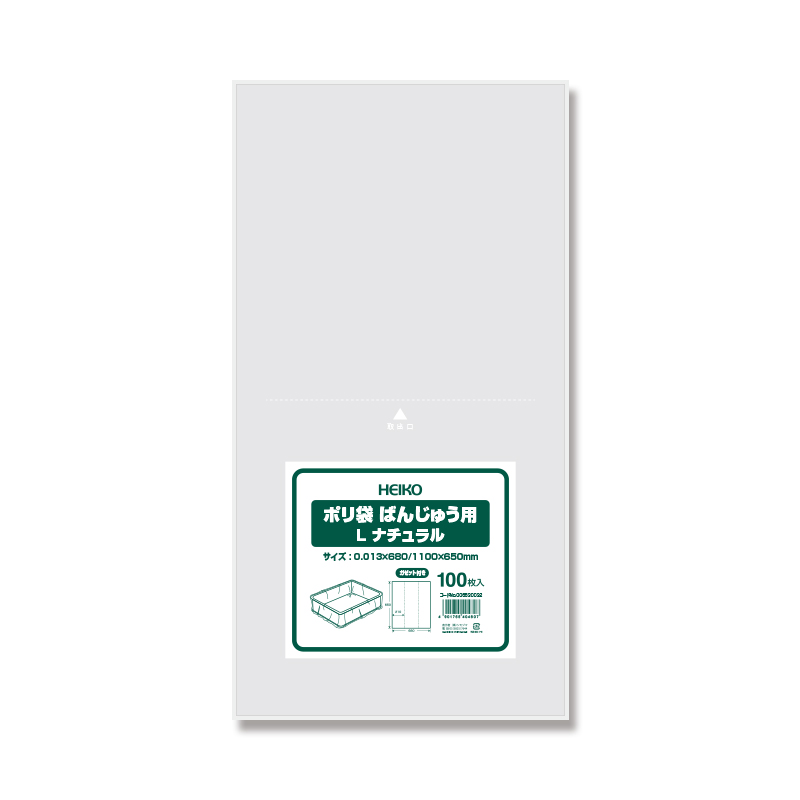 ばんじゅう用ポリ袋 L ナチュラル