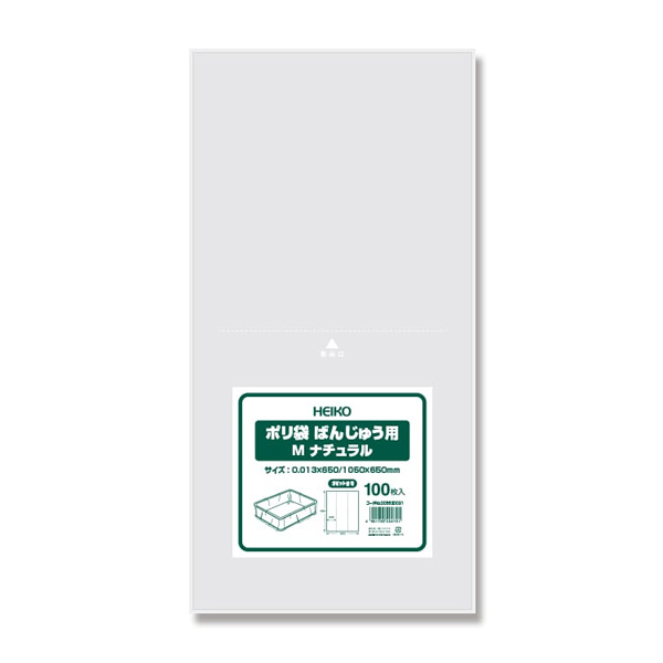ばんじゅう用ポリ袋 M ナチュラル