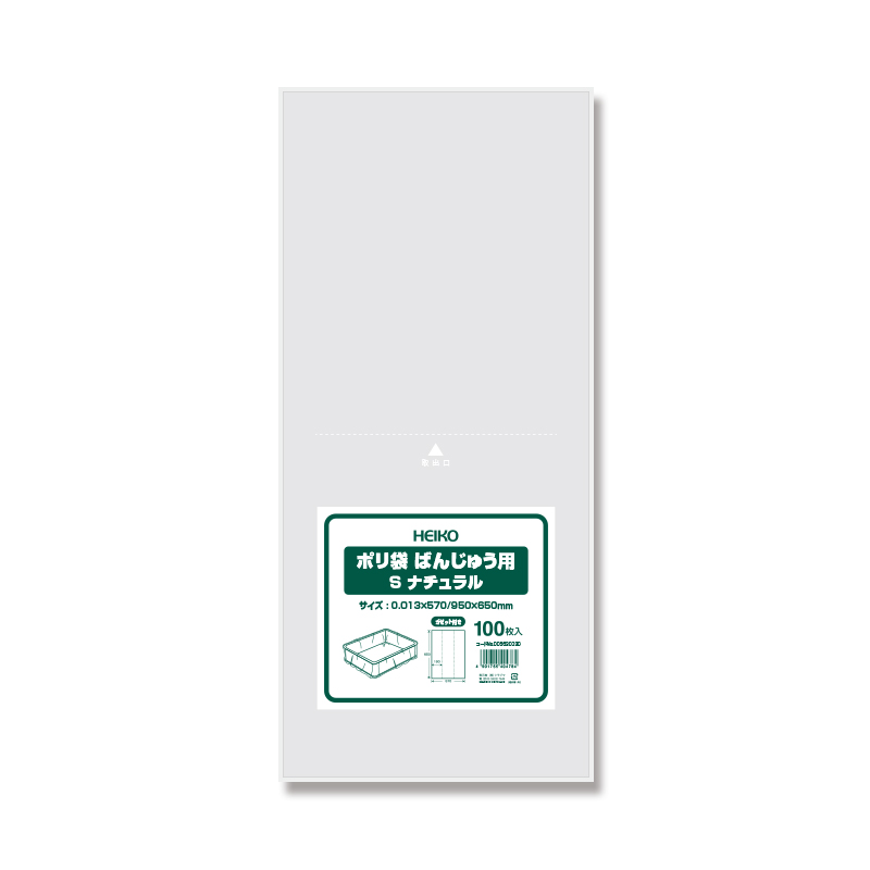 ばんじゅう用ポリ袋 S ナチュラル