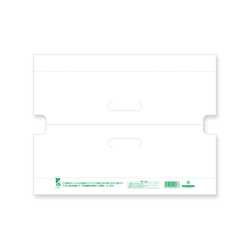 手抜きポリ袋 バイオキャリーポリ 33-43