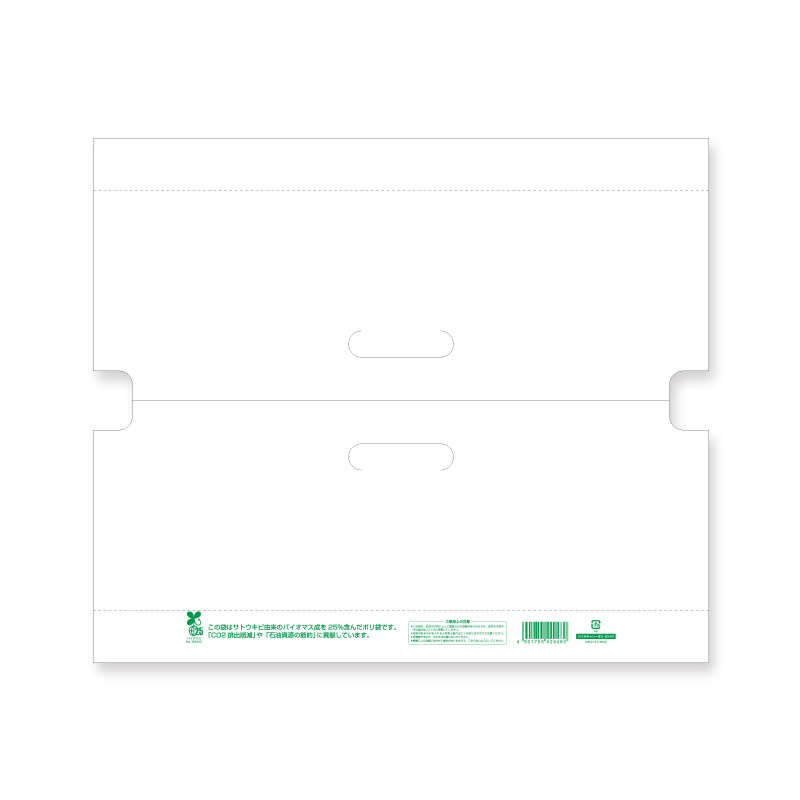 手抜きポリ袋 バイオキャリーポリ 40-47