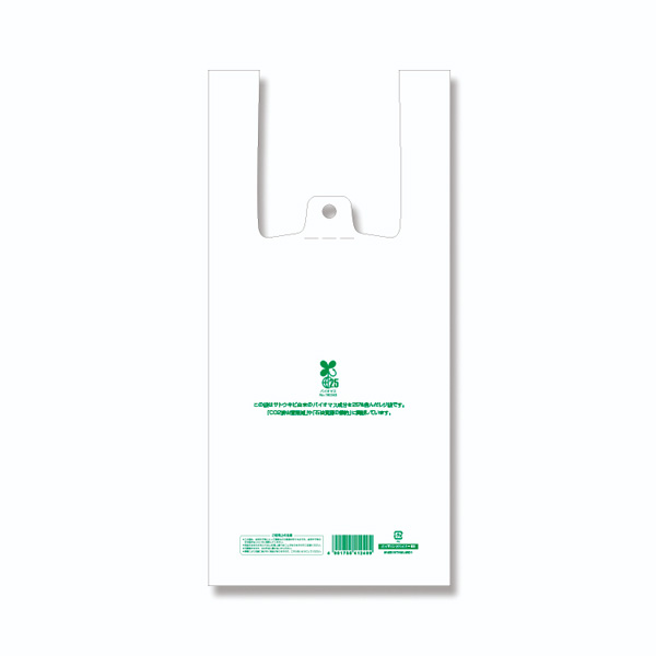 レジ袋 バイオハンドハイパー乳白 SS