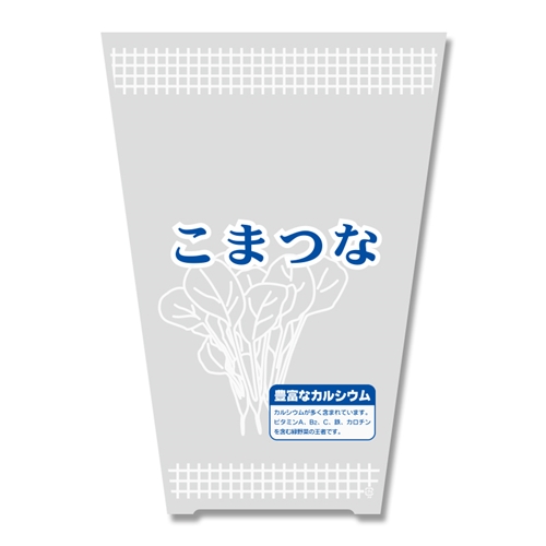 ボードンパック柄入・特殊用途　こまつなL