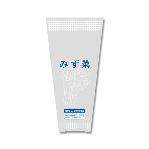 ボードンパック柄入・特殊用途　みず菜