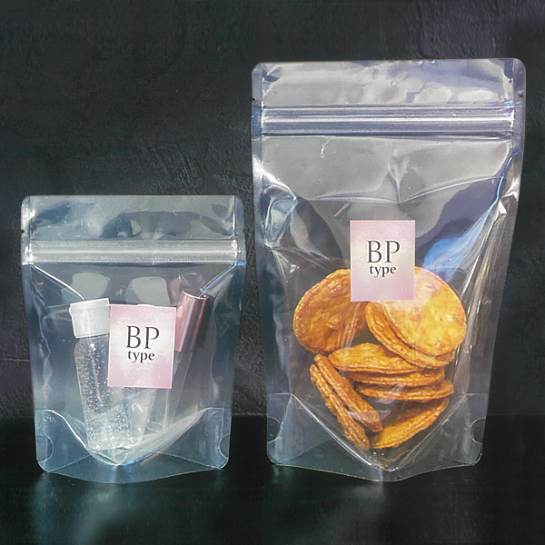 チャック付スタンドパック 無地 バリア BPタイプ