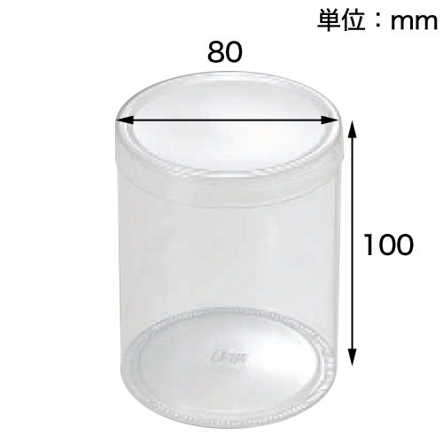 クリスタルBOX PET円筒ケース 80×100H