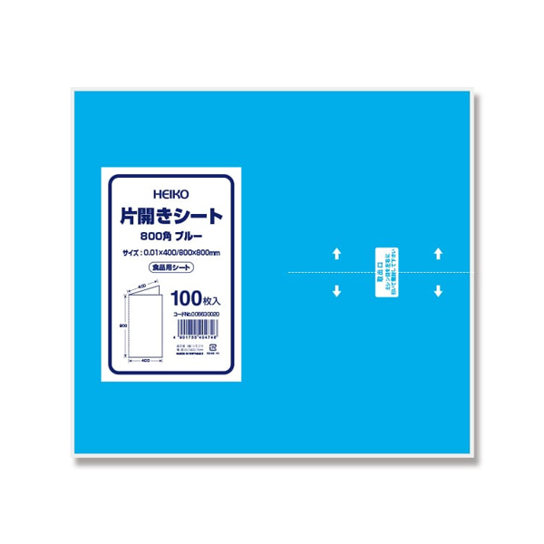 片開きシート 800角 ブルー