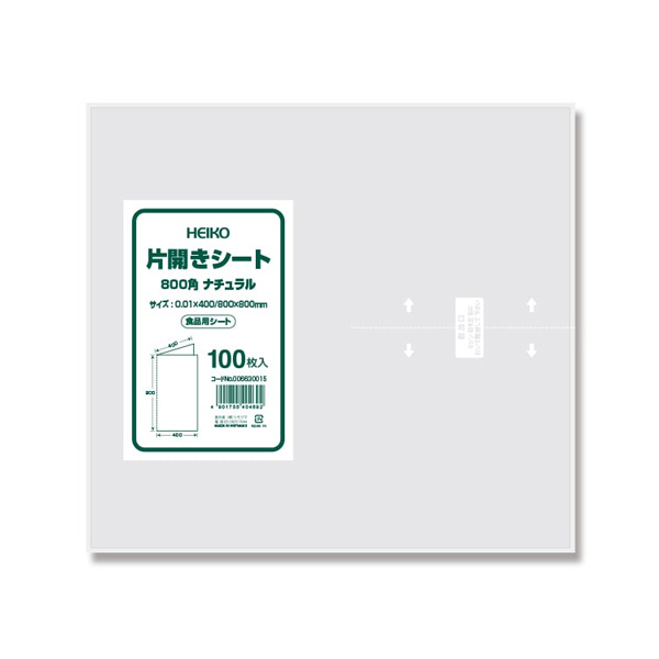 片開きシート 800角 ナチュラル 100 枚 袋の王国 本店