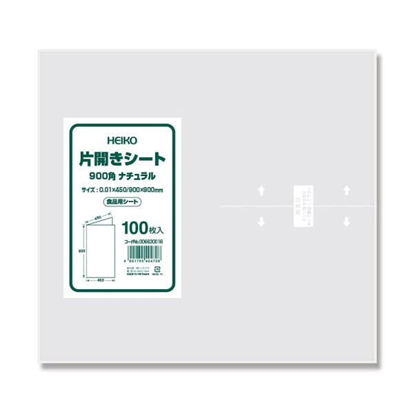 片開きシート 900角 ナチュラル 100 枚 袋の王国 本店
