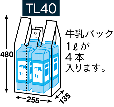 プラマーク・JAN入りレジ袋　TL50　1000枚