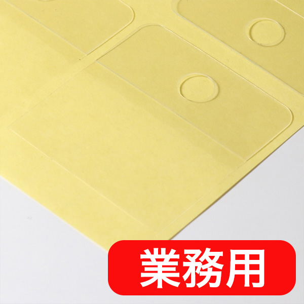 フックシール L　業務用