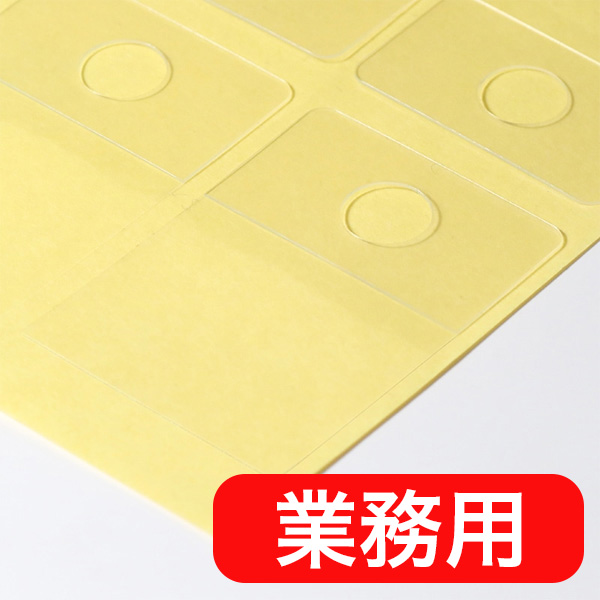 フックシール M　業務用