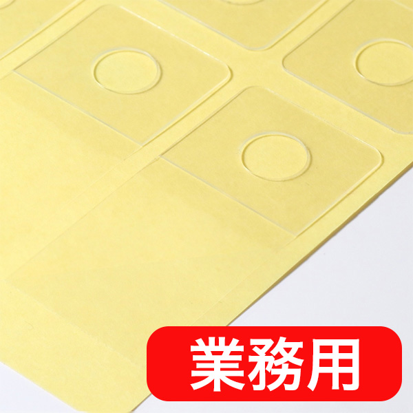 フックシール S　業務用