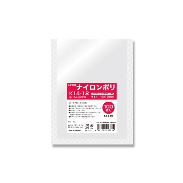 ポリ袋 ナイロンポリ 三方袋 K14-18