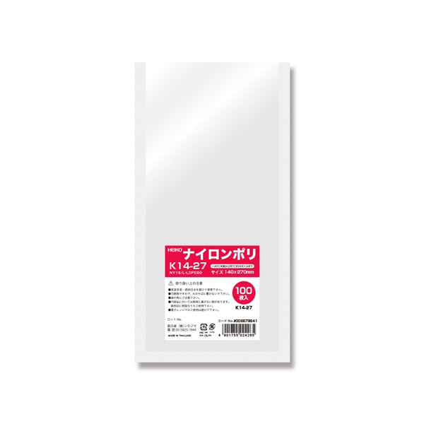 ポリ袋 ナイロンポリ 三方袋 K14-27