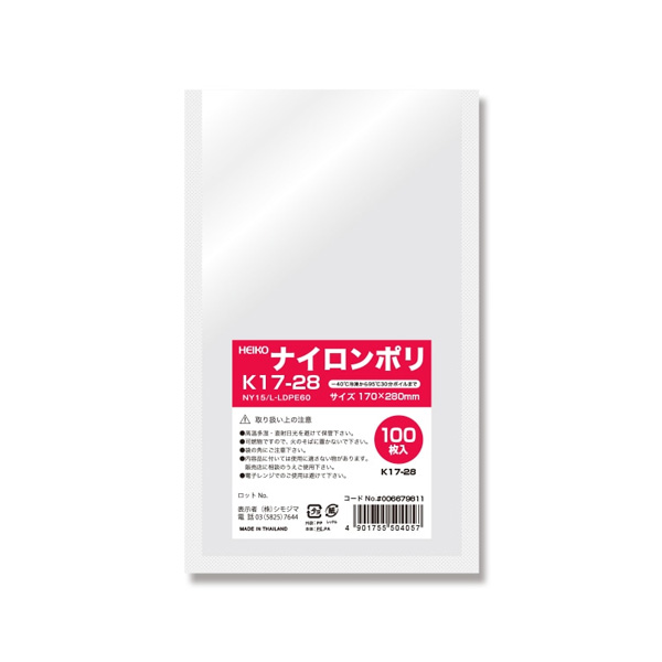 ポリ袋 ナイロンポリ 三方袋 K17-28