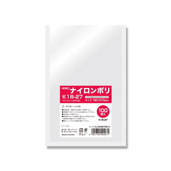 ポリ袋 ナイロンポリ 三方袋 K18-27