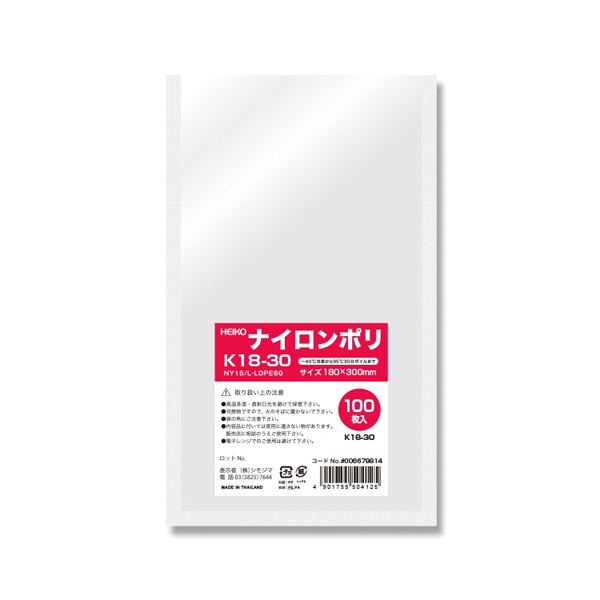 ポリ袋 ナイロンポリ 三方袋 K18-30