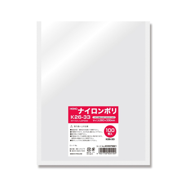 ポリ袋 ナイロンポリ 三方袋 K26-33