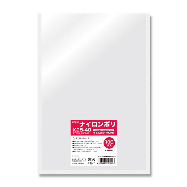 ポリ袋 ナイロンポリ 三方袋 K28-40