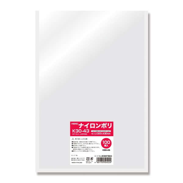 ポリ袋 ナイロンポリ 三方袋 K30-43