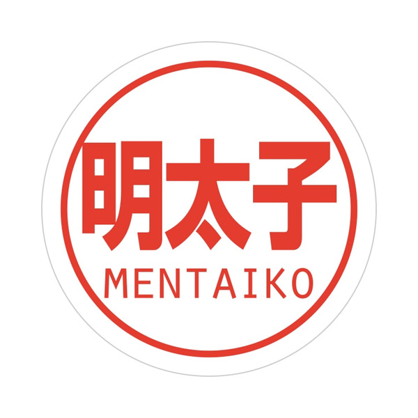 業務用おにぎりシール 明太子