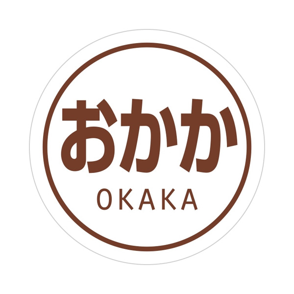 業務用おにぎりシール おかか