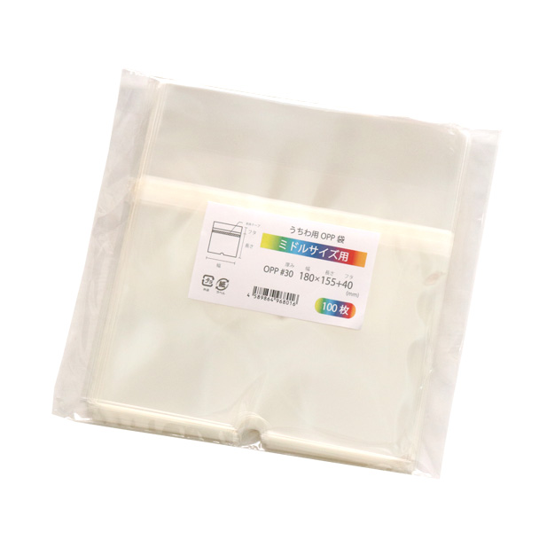 うちわ用OPP袋 ミドルサイズ用
