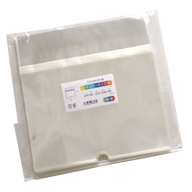 うちわ用OPP袋 レギュラーサイズ用