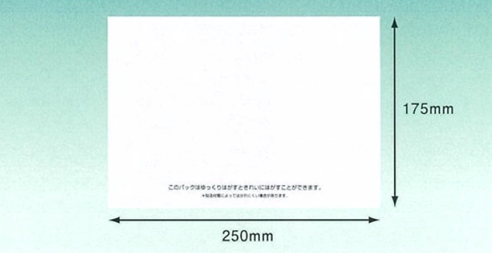 再剥離デリバリーパック