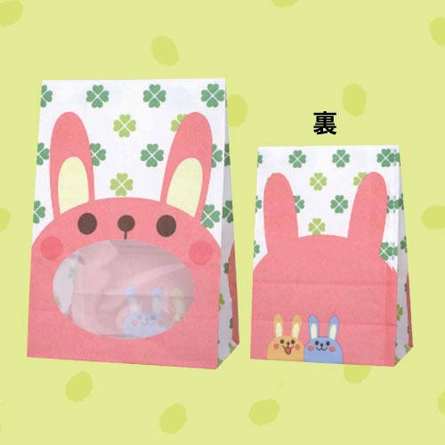 パックンバッグS1F　ウサギ