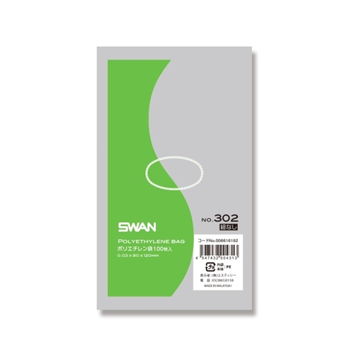 0.03　No.302　紐なし