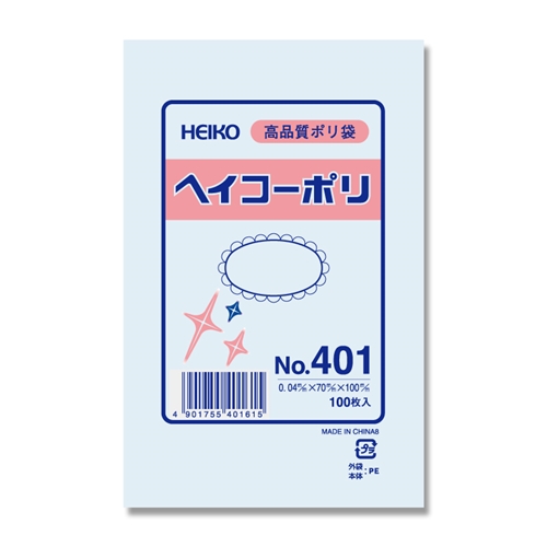 0.04　No.401　紐なし